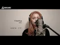 KissHug / aiko【映画 花より男子F(ファイナル) 挿入歌】
