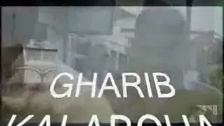 كليب خضر العطار يا قطر الصعيد                   دندنها