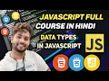 Datatypes in javascript what is datatypes javascript full course in hindi CodeDynamo2456