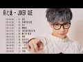 薛之謙 Joker Xue 1