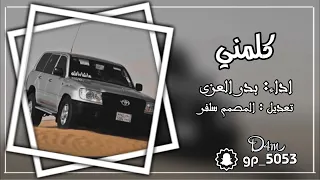 ياليل من الهوا والشوق  بطيء   مسرع مميز    دندنها