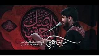 ما بين عقلي | محمد الجنامي