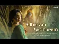 Lagu Adharam Madhuram (Madhurashtakam) | MOST BEAUTIFUL KRISHNA BHAJAN | Debosmita Deb | Vickky Agarwal