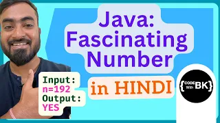 Java program to check for Fascinating Number Java coding in Hindi