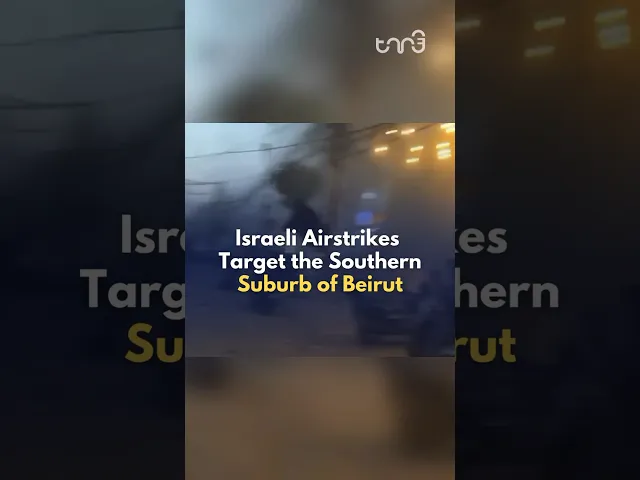 ⁣Israeli strikes target residential building in densely populated Dahye, southern suburbs of Beirut.