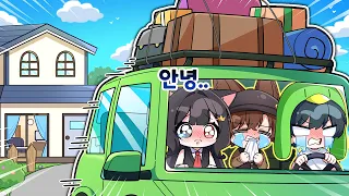 팀큐브 떠납니다..!!!