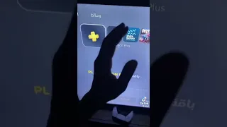 كيف تجيب بلس ١٤ يوم مجنا 