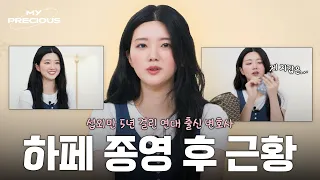  sub from date night to courtroom jaeyeon s heart pairing bts