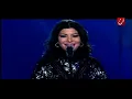 اصالة - شموخ عزي | هلا فبراير [2008] Assala - shomoukh 3ezzi