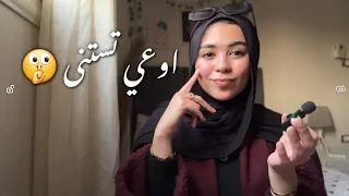 لو مستنية تبقي         الفيديو ده ليكي   دندنها