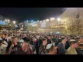 Download Lagu Listen: Mass Jewish prayer at the Western Wall (Wailing Wall, Kotel, حَائِط ٱلْبُرَاق), Jerusalem