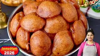 கிருஷ்ண ஜெயந்தி அப்பம் ஈஸியா செய்ங்க | Janmashtami Appam recipe in tamil | Krishna Jayanthi Recipe