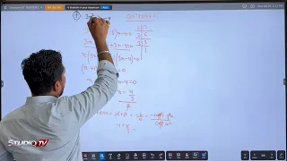 Class 10 Maths Chapter 2 Exercise 2.2 | Part 4 - Studio TV