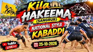 🔴[Live] Kila Hakeema (Sangrur) National Style Kabaddi Tournament 25-10-2026/www.123Live.in
