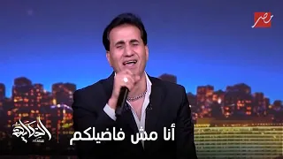                                                                                                      دندنها