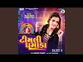 Download Lagu Timli Dhamaka Part 3
