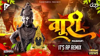  mashup 2025 mahakal dhol mix its ap remix