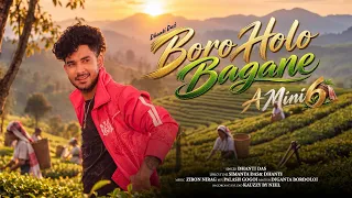 A MINI 6|| BORO HOLO BAGANE ||DHANTI DAS ||ZIBON NIRAG||OFFICILE RELEASE ||NEW SONG 2026