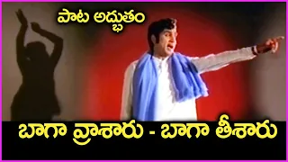 ravi varmake andani oke oka andanivo video song anr jayachitra ravanude ramudaithe songs