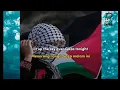 Lagu Lirik Lagu Yang Memiliki Pesan Mendalam Tentang Situasi Gaza Palestina Sekarang