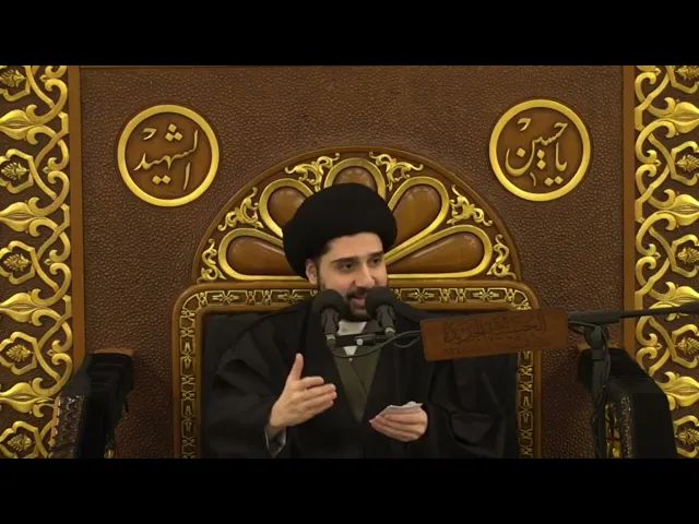 ⁣محاضرة بعنوان : مواضع الشفاء في القرآن الكريم - سيد حسين شبر