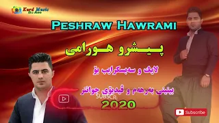 Pesharw Hawrami Qalai Jwanro پـیـشرو هـورامی 