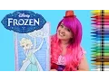 Coloring Queen Elsa Disney Frozen GIANT Coloring Book Page Colored Pencil KiMMi THE CLOWN
