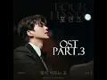 Where the Light Lingers💛 | Four Hands, Two Sonatas | OST PART.3 | By:Jae Yeon | 2026