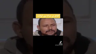 أب يقتل زوجته وأولاده 