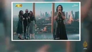 المغنية الإسرائيليه زي دبي دبي دبي نسيو نكبة فلسطين دندنها
