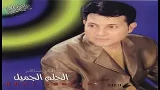 هاني شاكر لو بتحب                          دندنها