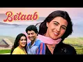 Download Lagu Betaab Hindi Full Movie - Amrita Singh, Nirupa Roy, Sunny Deol - Jab Hum Jawan Honge Song Film