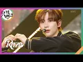 Download Lagu Love 119 - RIIZE [뮤직뱅크/Music Bank] | KBS 240112 방송