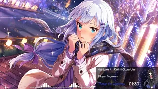 Nightcore - Kimi ni Okuru Uta