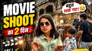 मूवी Shoot Ka 2 Din 🔥 Bhot Takdi Location Par Shoot Hua 