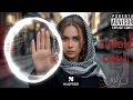 Download Lagu AFRO ARABIC REMIX 2025 – Arabic Trap x TikTok Viral Beat | Cinematic Sound  Produced by @NAQPROD 🔥