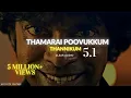 Download Lagu Thamarai Poovukum - Thamarai Poovukum 5.1 - Thamarai Poovukum high quality - Thamarai Poovukum song