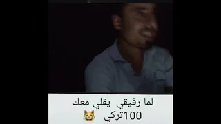 شكلسني في اي حكاية   مهرجان عالم فاسد      دندنها