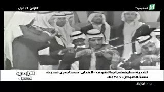حجاب بن نحيت   طرقت باب الهوى دندنها