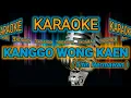 Lagu KANGGO WONG KAEN - KARAOKE
