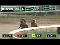 RACE 5 PROGRAM 8 6 2026
