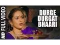 Download Lagu DURGE DURGAT BHAARI AARTI || DEVOTIONAL SONG || T-Series Marathi