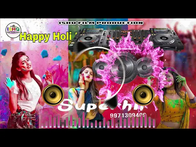 Download MP3 𝗛𝗼𝗹𝗶 𝗞𝗵𝗲𝗹𝗲 𝗥𝗮𝗴𝗵𝘂𝘃𝗲𝗲𝗿𝗮║𝗗𝗷 𝗥𝗲𝗺𝗶𝘅 𝗗𝗵𝗼𝗹𝗸𝗶 𝗠𝗶𝘅║𝗦𝗽𝗲𝗰𝗶𝗮𝗹 𝗛𝗼𝗹𝗶 𝗗𝗷 𝗦𝗼𝗻𝗴 | Bhojpuri Holi Song