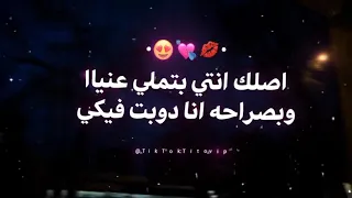 سيبي نفسك بين اديا 