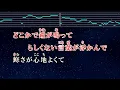練習用カラオケ♬ クリスマスソング - back number 【ガイドメロディ付】 インスト, BGM, 歌詞