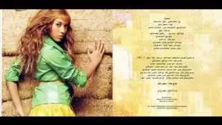                                    زيزى عادل   حب مش محسوب عليا دندنها
