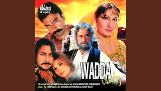 yaar di akh vich aisa nasha