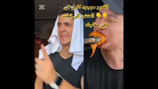 الفرق بين هزار البنات والاولاد اول يوم مدارس خالد بيبو ضحك السنين بتحبو خالد بيبو ولا القيصر رامز 