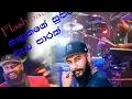 Lagu Flashback / situ kumariye /මෙහෙම ගැහිල්ලක් දැකල තියෙනවද ❤️❤️ නාලකගේ සුපිරි පෑඩ් ගැහිල්ල