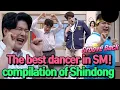 (30 mins) The dance compilation of genius Shindong who dominated SM with dance! #superjunior